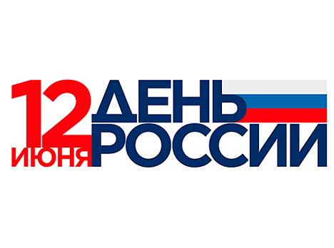 График работы магазина Италон в День России